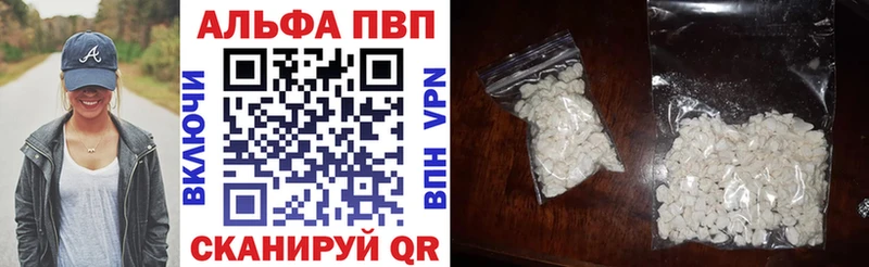 Купить наркотики сайты Мамадыш Кокаин кракен сайт Канабис MDMA Мефедрон Alpha PVP
