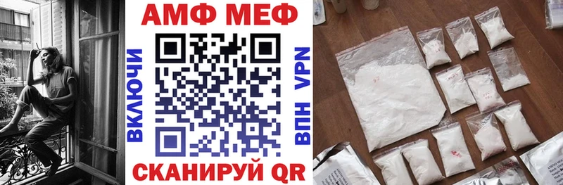 АМФЕТАМИН Розовый  Мамадыш 