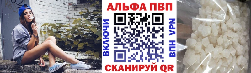 APVP СК сколько стоит ссылка на мегу ссылки Мамадыш