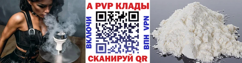 A PVP СК КРИС Мамадыш