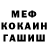 Амфетамин VHQ Beka Deg