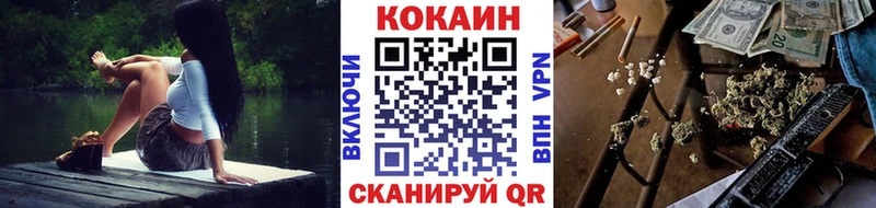 блэк спрут онион  Мамадыш  КОКАИН 97% 