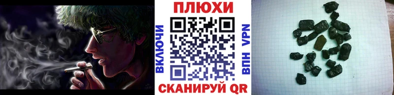 ГАШИШ Premium  наркота  Мамадыш 