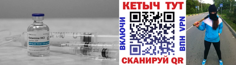 mega рабочий сайт  даркнет сайт  Мамадыш  Кетамин VHQ 