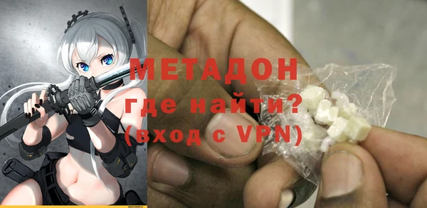 меф Белоозёрский