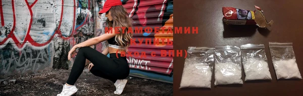 кокаин Белокуриха