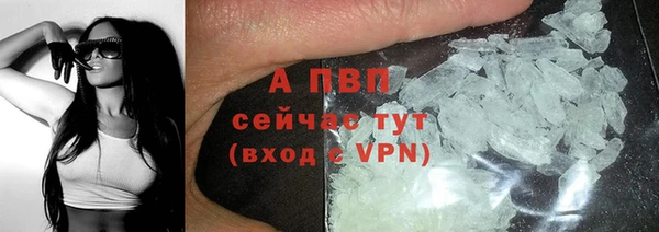 меф Белоозёрский