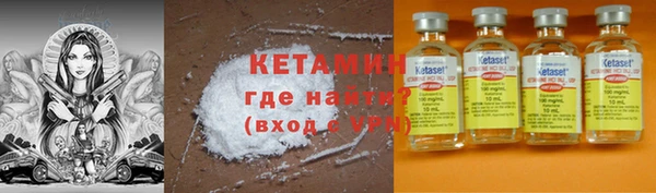 альфа пвп VHQ Беломорск