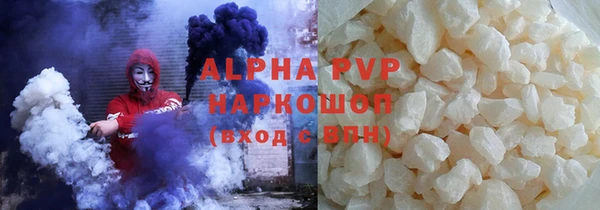 кокаин Белокуриха