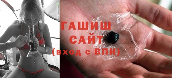 альфа пвп VHQ Беломорск