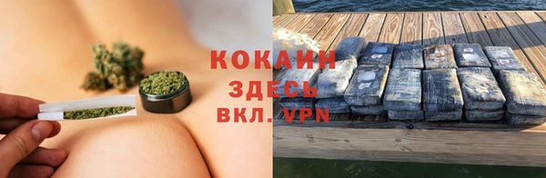 альфа пвп VHQ Беломорск