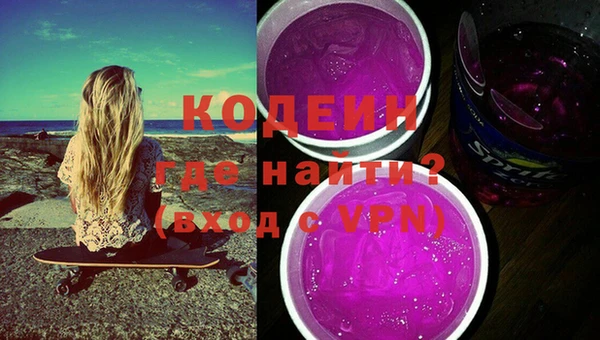 меф Белоозёрский