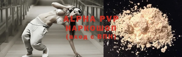 кокаин перу Балахна