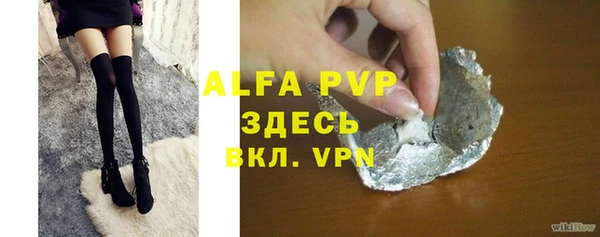 винт Балабаново