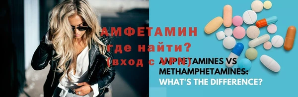 винт Балабаново