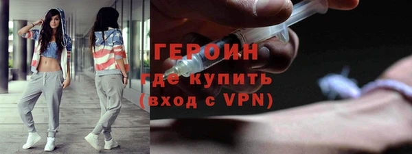 герыч Сосновоборск