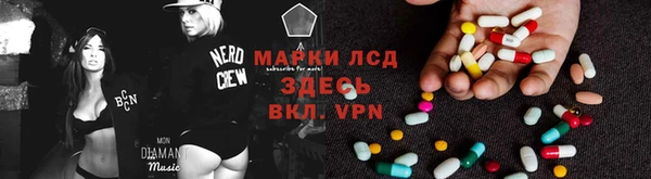альфа пвп VHQ Беломорск