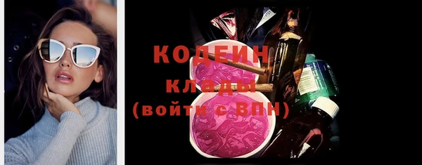 кокаин перу Балахна