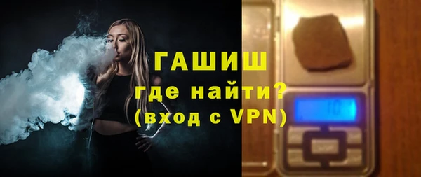 кокаин Белокуриха