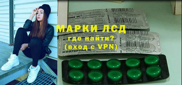 альфа пвп VHQ Беломорск