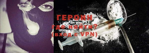 альфа пвп VHQ Беломорск