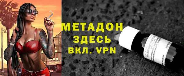 альфа пвп VHQ Беломорск