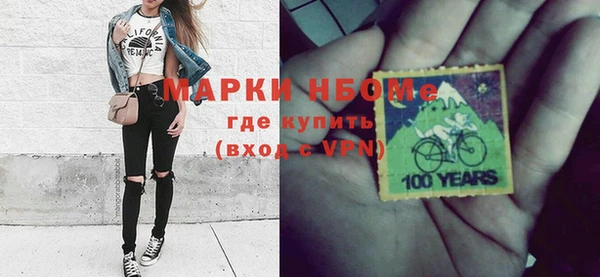 кокаин Белокуриха