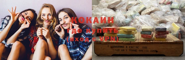 кокаин перу Балахна