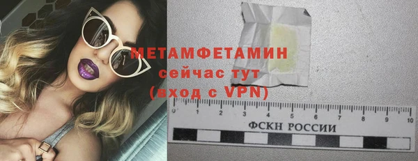 винт Балабаново