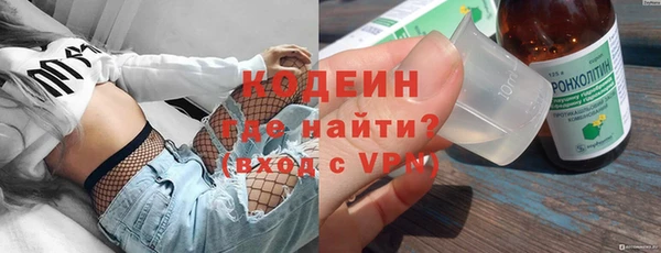 кокаин Белокуриха