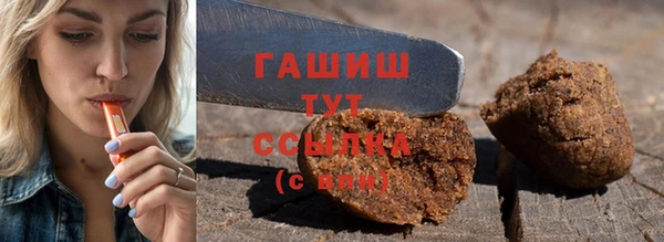 альфа пвп VHQ Беломорск