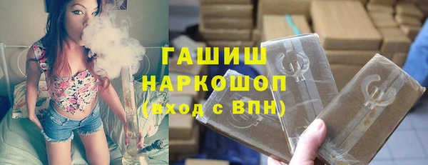 меф Белоозёрский