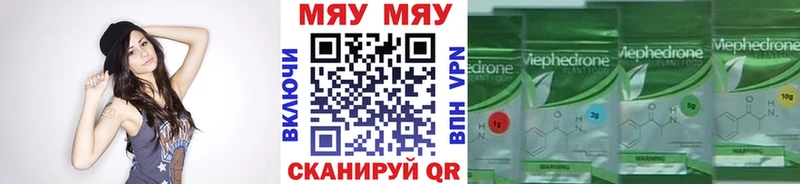 ОМГ ОМГ зеркало  Мамадыш  Меф VHQ 