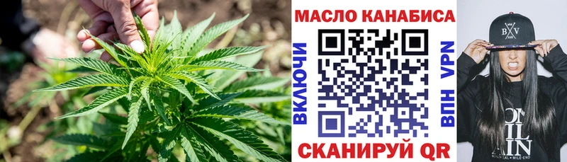 Дистиллят ТГК концентрат  Мамадыш 