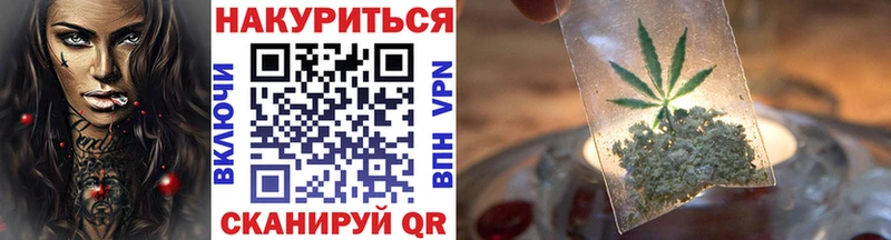 как найти   Мамадыш  МАРИХУАНА конопля 